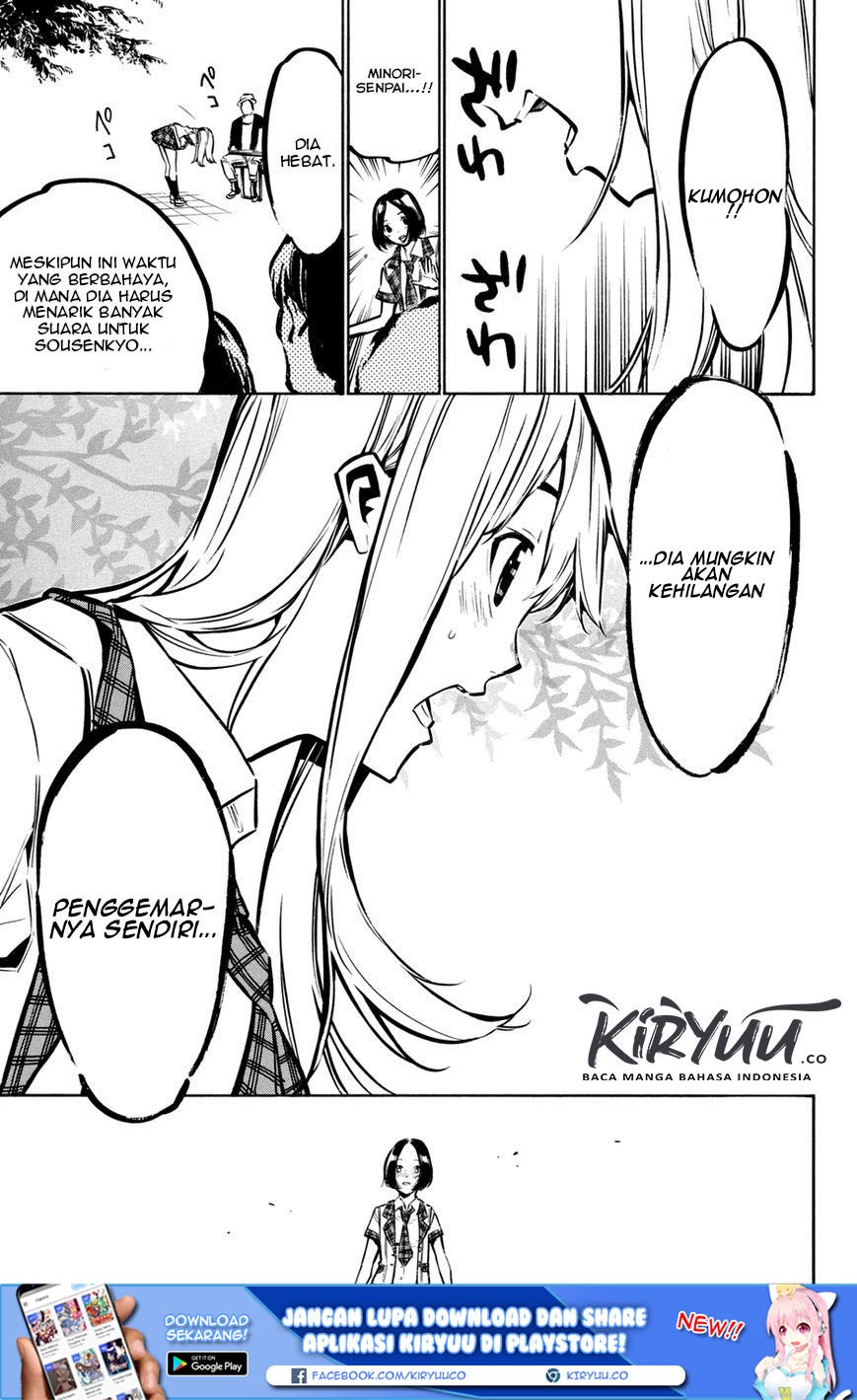 akb49-renai-kinshi-jourei - Chapter: 185