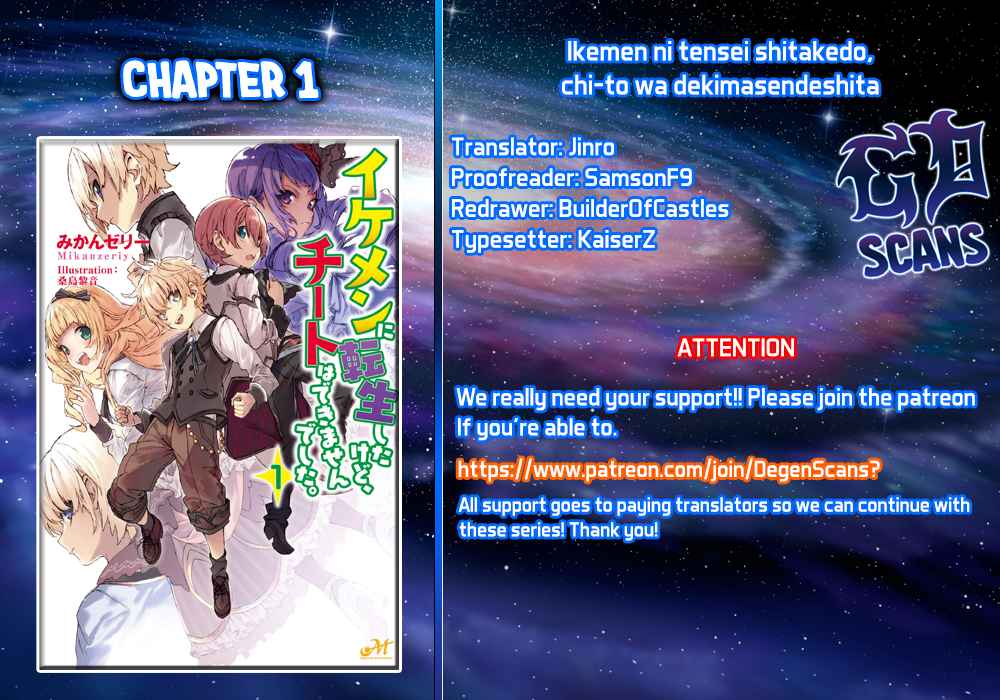 ikemen-ni-tensei-shita-kedo-cheat-wa-dekimasen-shita - Chapter: 1