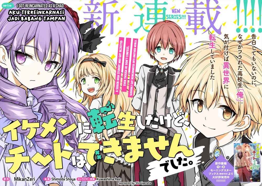 ikemen-ni-tensei-shita-kedo-cheat-wa-dekimasen-shita - Chapter: 1