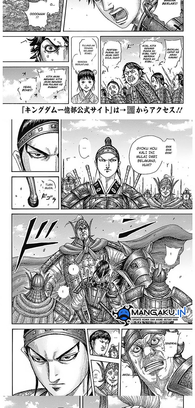 kingdom - Chapter: 773