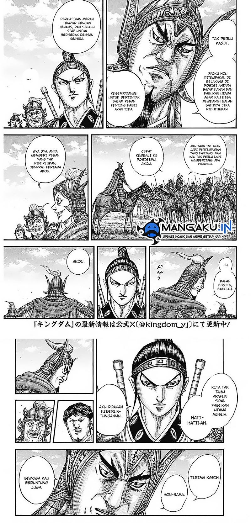 kingdom - Chapter: 773