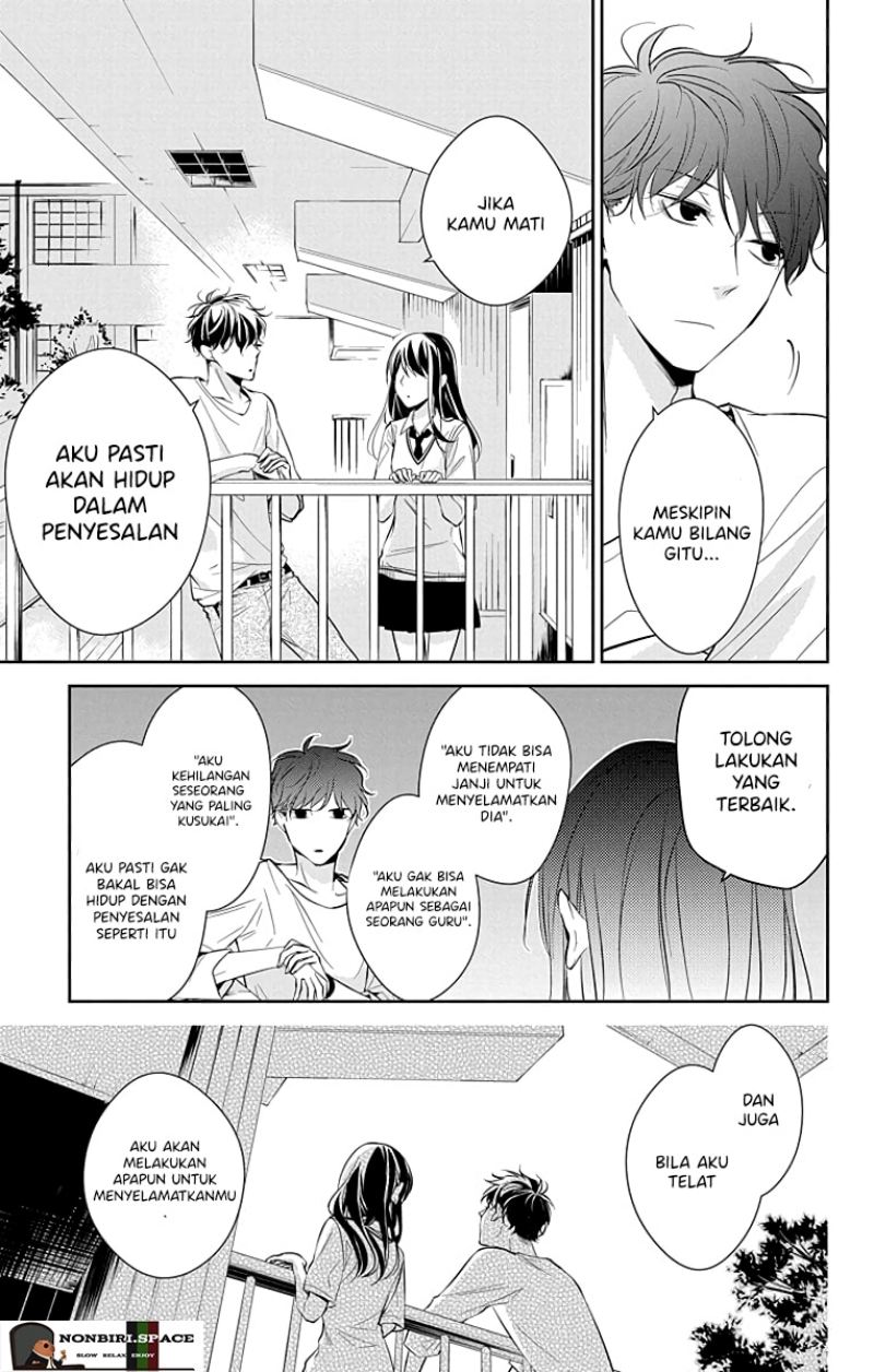 tsuiraku-jk-to-haijin-kyoushi - Chapter: 15