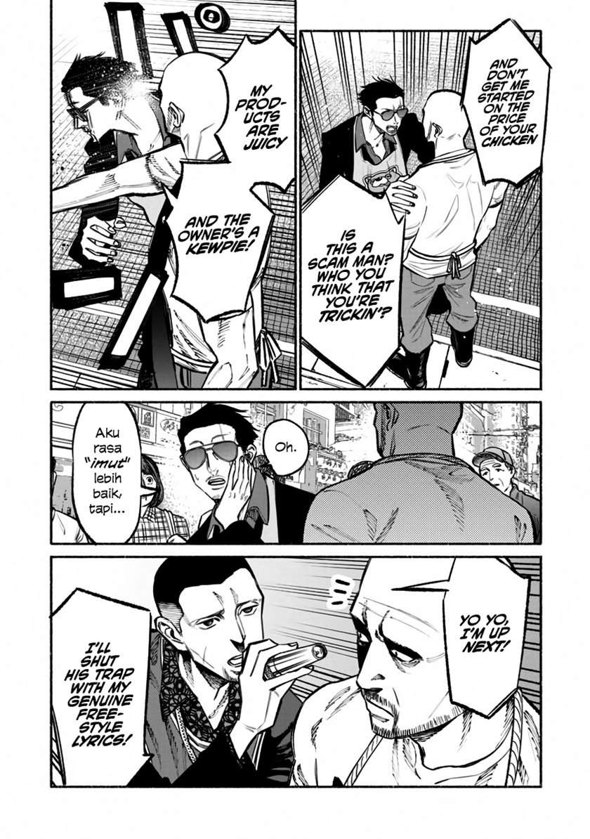 gokushufudou-the-way-of-the-house-husband - Chapter: 38