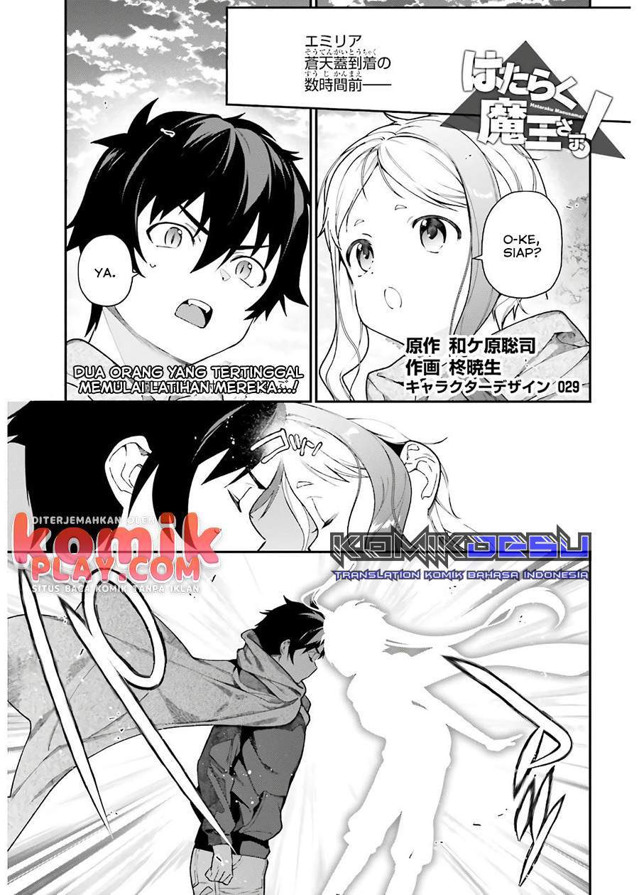 hataraku-maou-sama - Chapter: 93