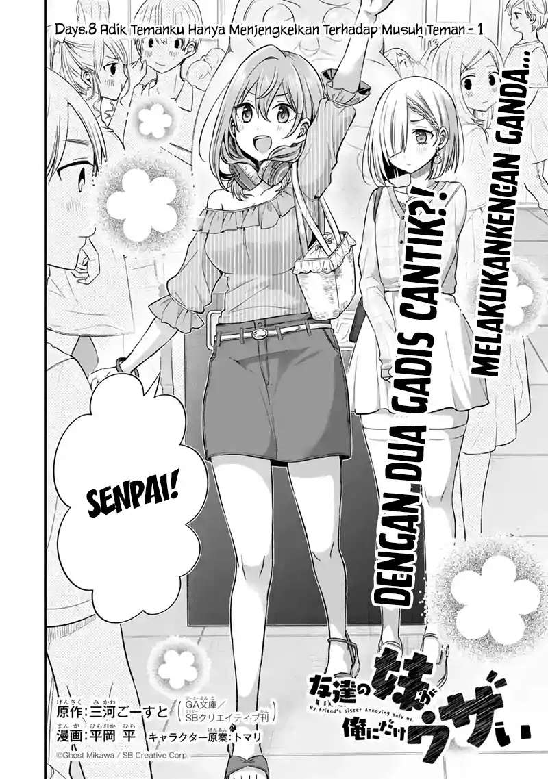 tomodachi-no-imouto-ga-ore-ni-dake-uzai - Chapter: 8