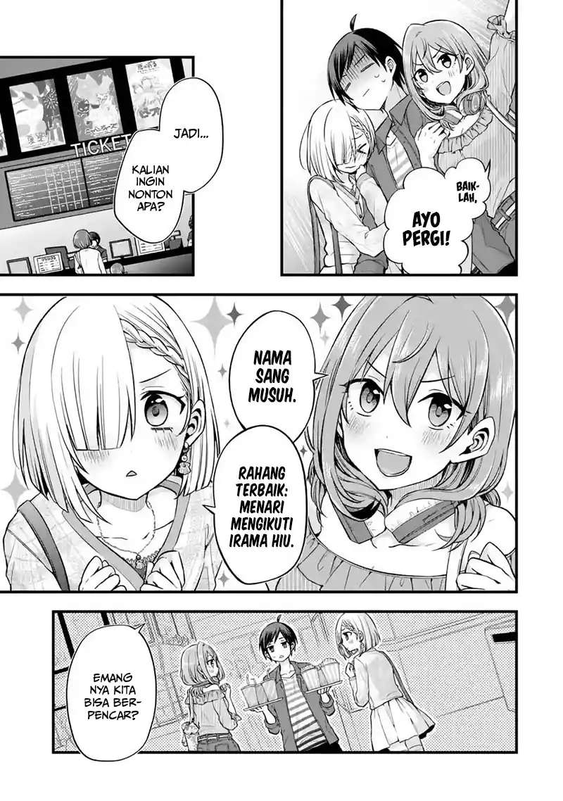 tomodachi-no-imouto-ga-ore-ni-dake-uzai - Chapter: 8