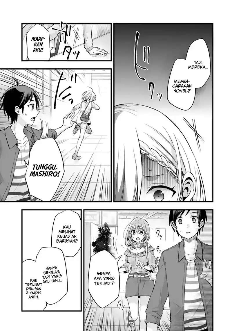 tomodachi-no-imouto-ga-ore-ni-dake-uzai - Chapter: 8