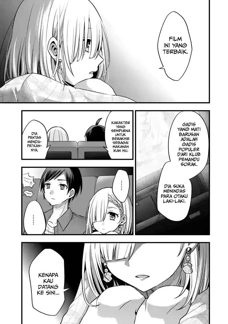 tomodachi-no-imouto-ga-ore-ni-dake-uzai - Chapter: 8