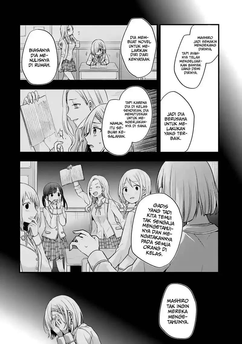 tomodachi-no-imouto-ga-ore-ni-dake-uzai - Chapter: 8