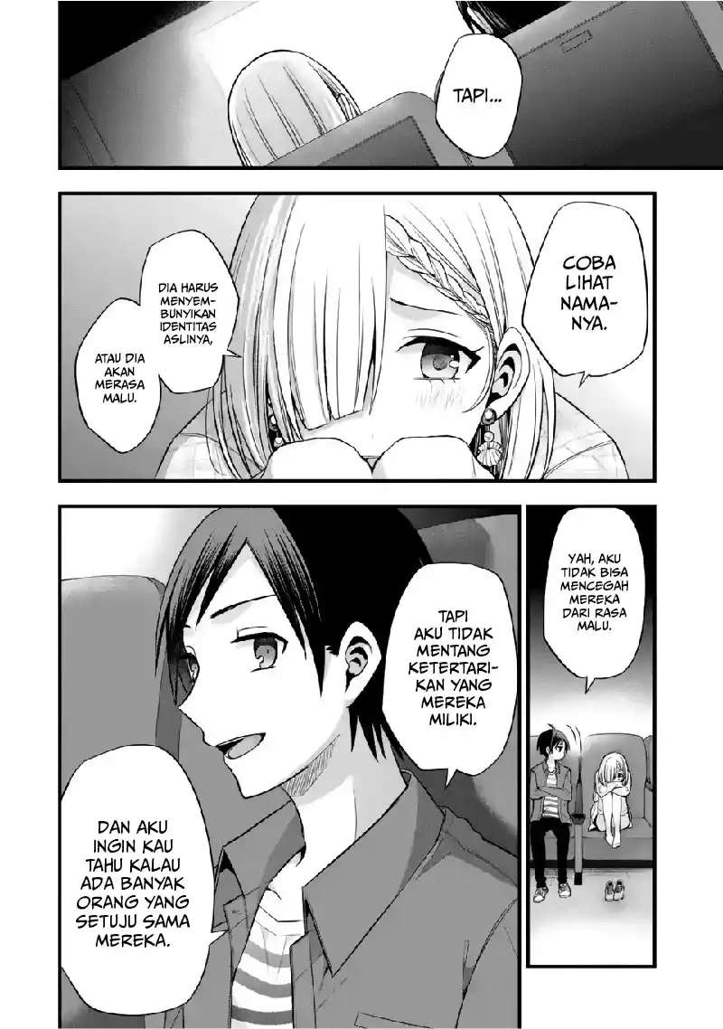 tomodachi-no-imouto-ga-ore-ni-dake-uzai - Chapter: 8