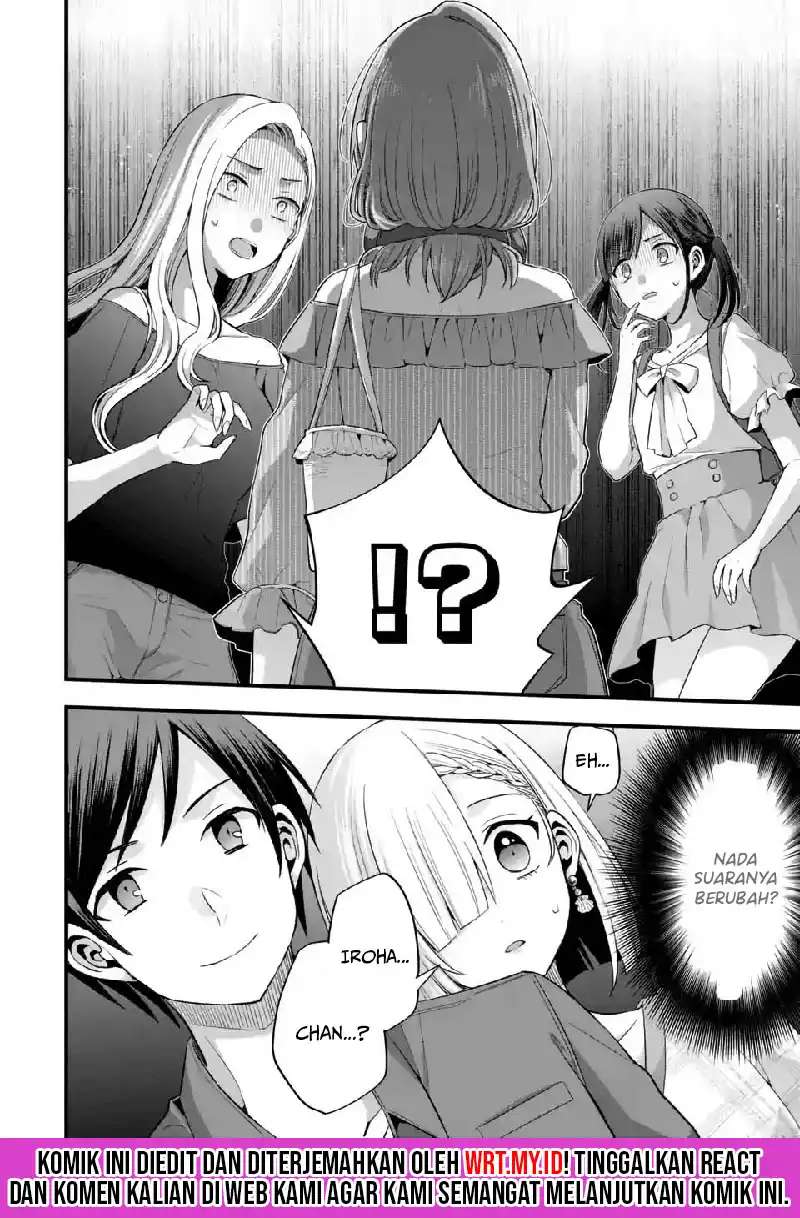 tomodachi-no-imouto-ga-ore-ni-dake-uzai - Chapter: 8