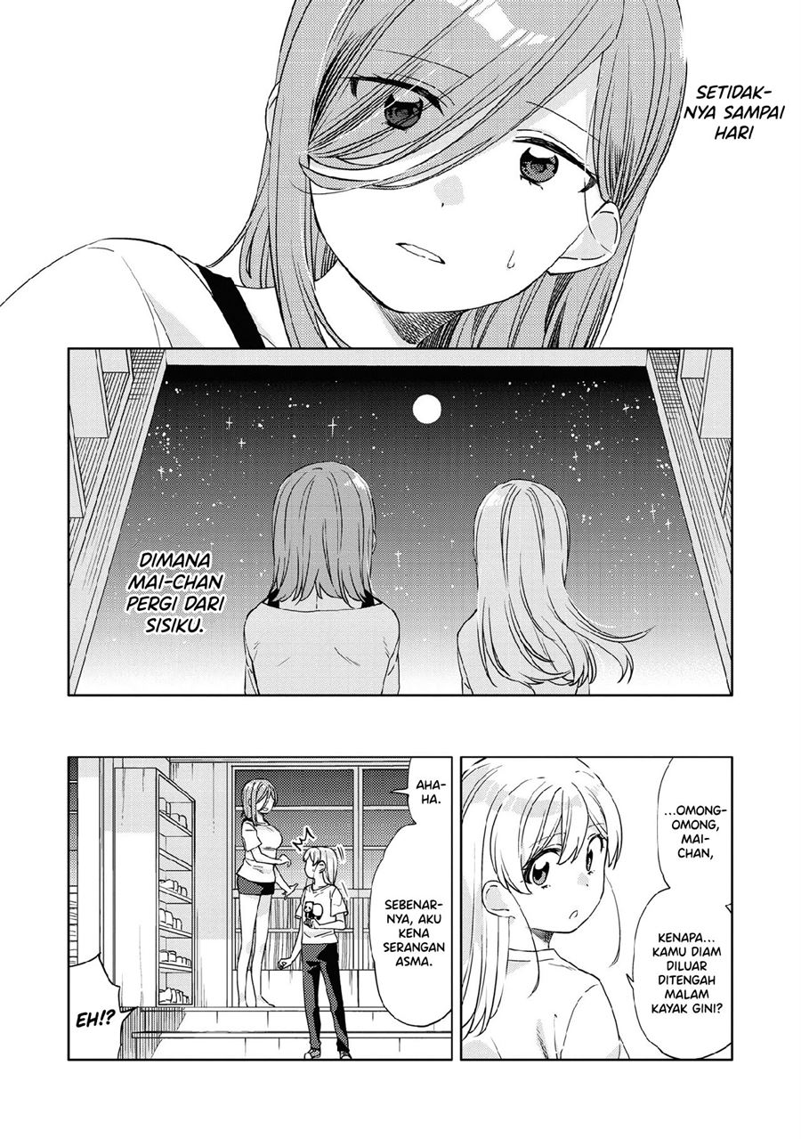 kiwotsukenayo-onee-san - Chapter: 8