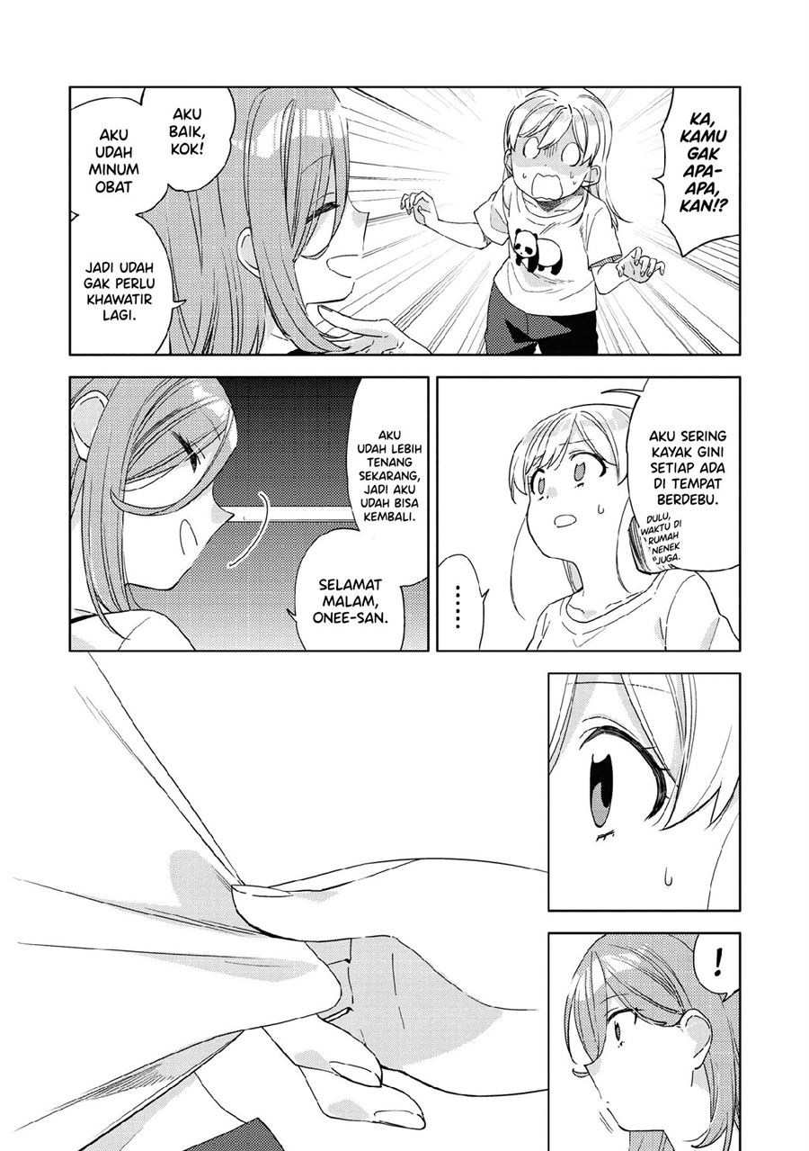 kiwotsukenayo-onee-san - Chapter: 8