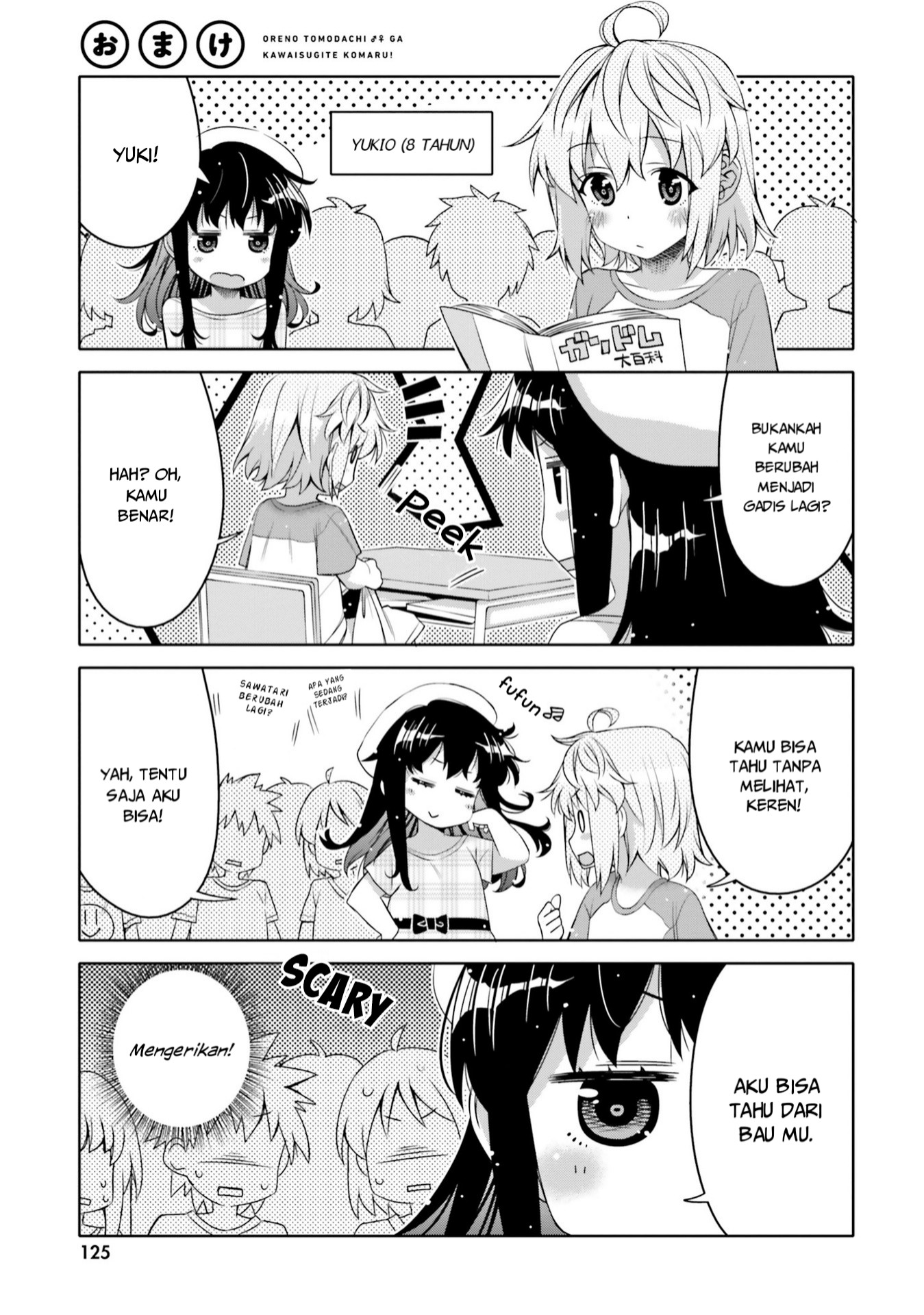 i-am-worried-that-my-childhood-friend-is-too-cute - Chapter: 6.5