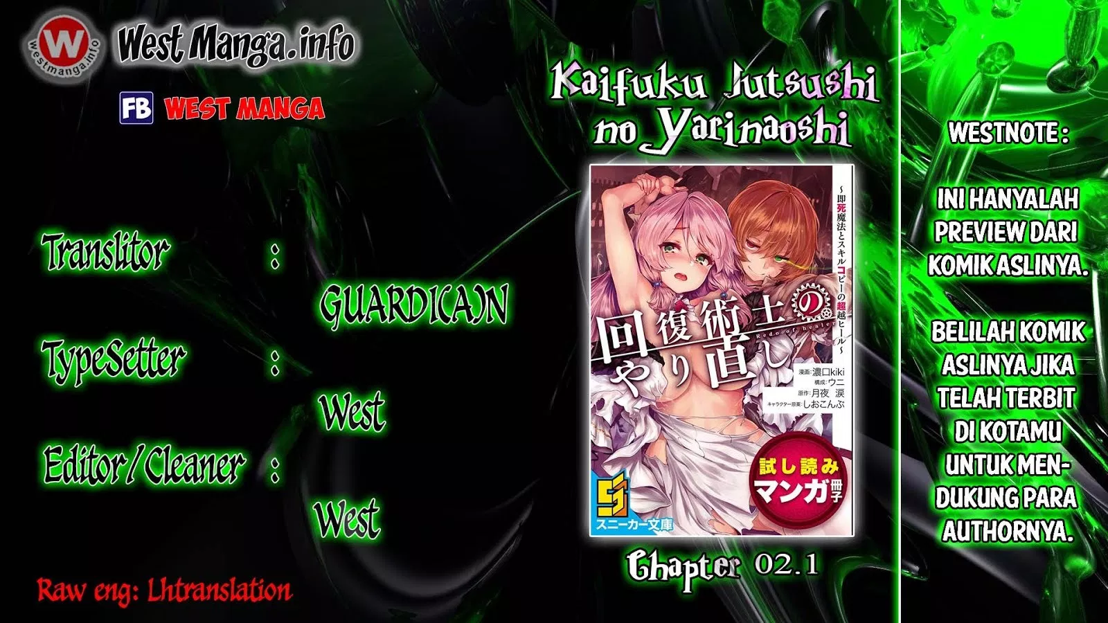 kaifuku-jutsushi-no-yarinaoshi - Chapter: 2.1