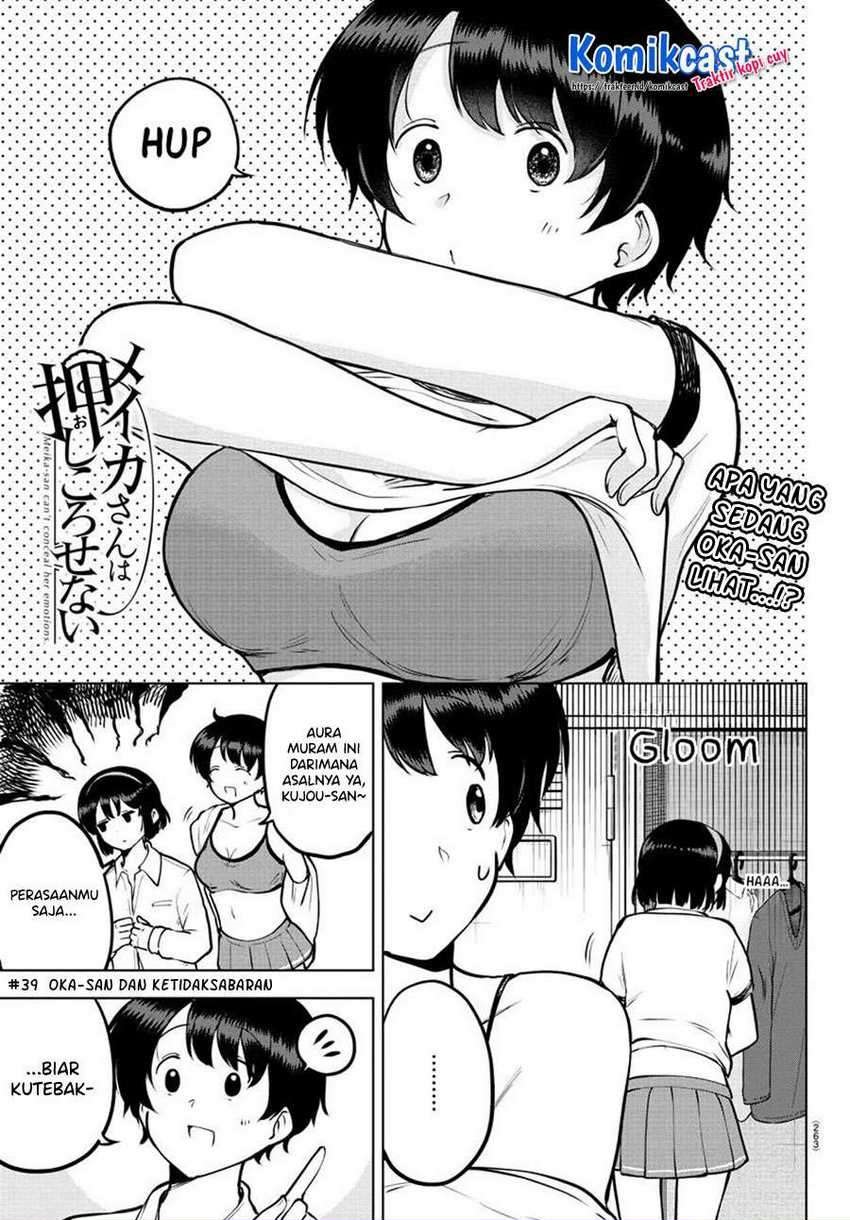 meika-san-cant-conceal-her-emotions - Chapter: 39
