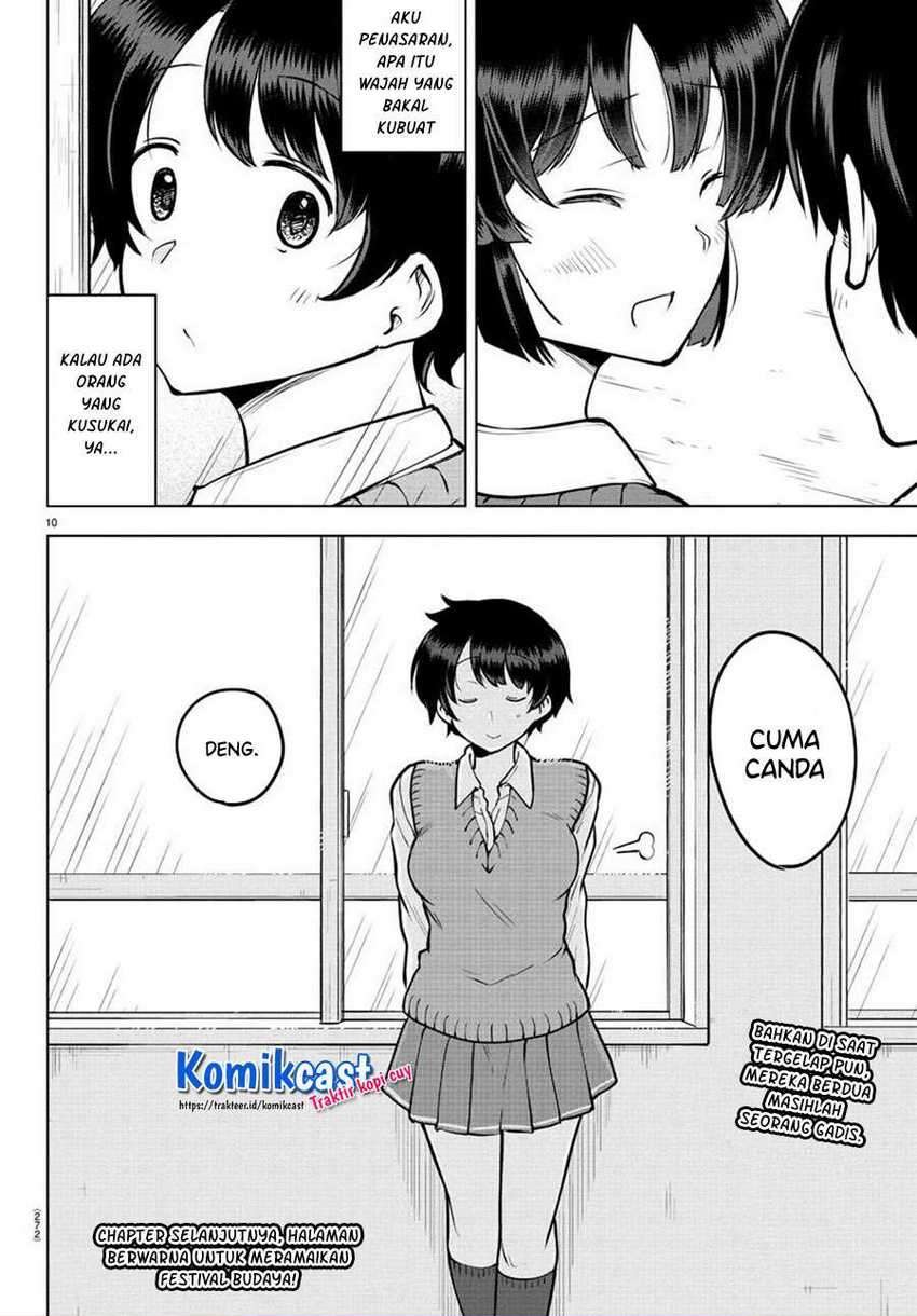 meika-san-cant-conceal-her-emotions - Chapter: 39