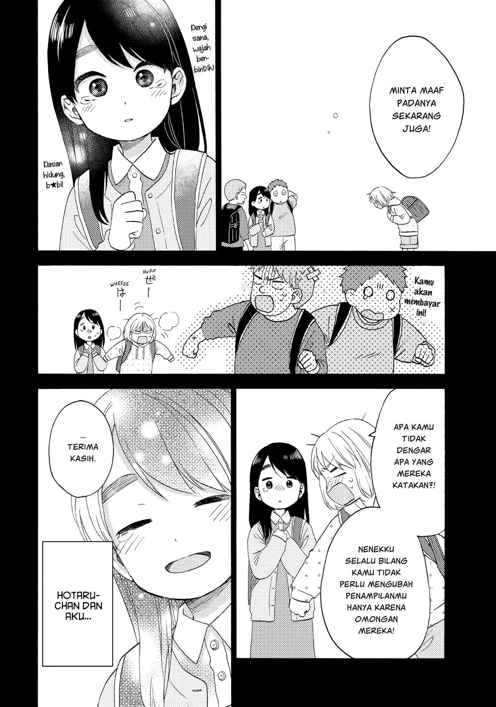 hananoi-kun-to-koi-no-yamai - Chapter: 41