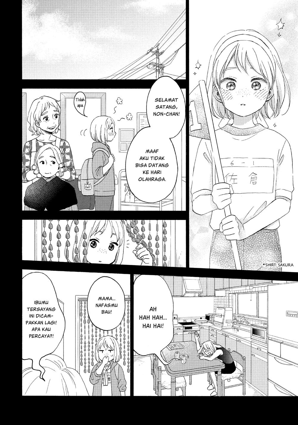 hananoi-kun-to-koi-no-yamai - Chapter: 41