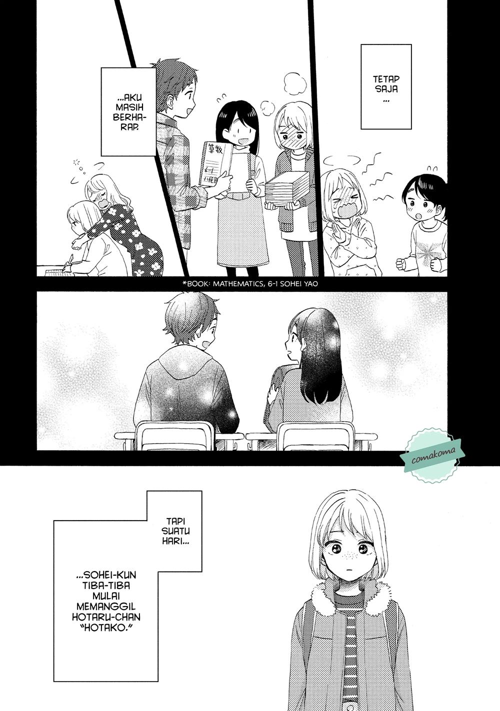 hananoi-kun-to-koi-no-yamai - Chapter: 41