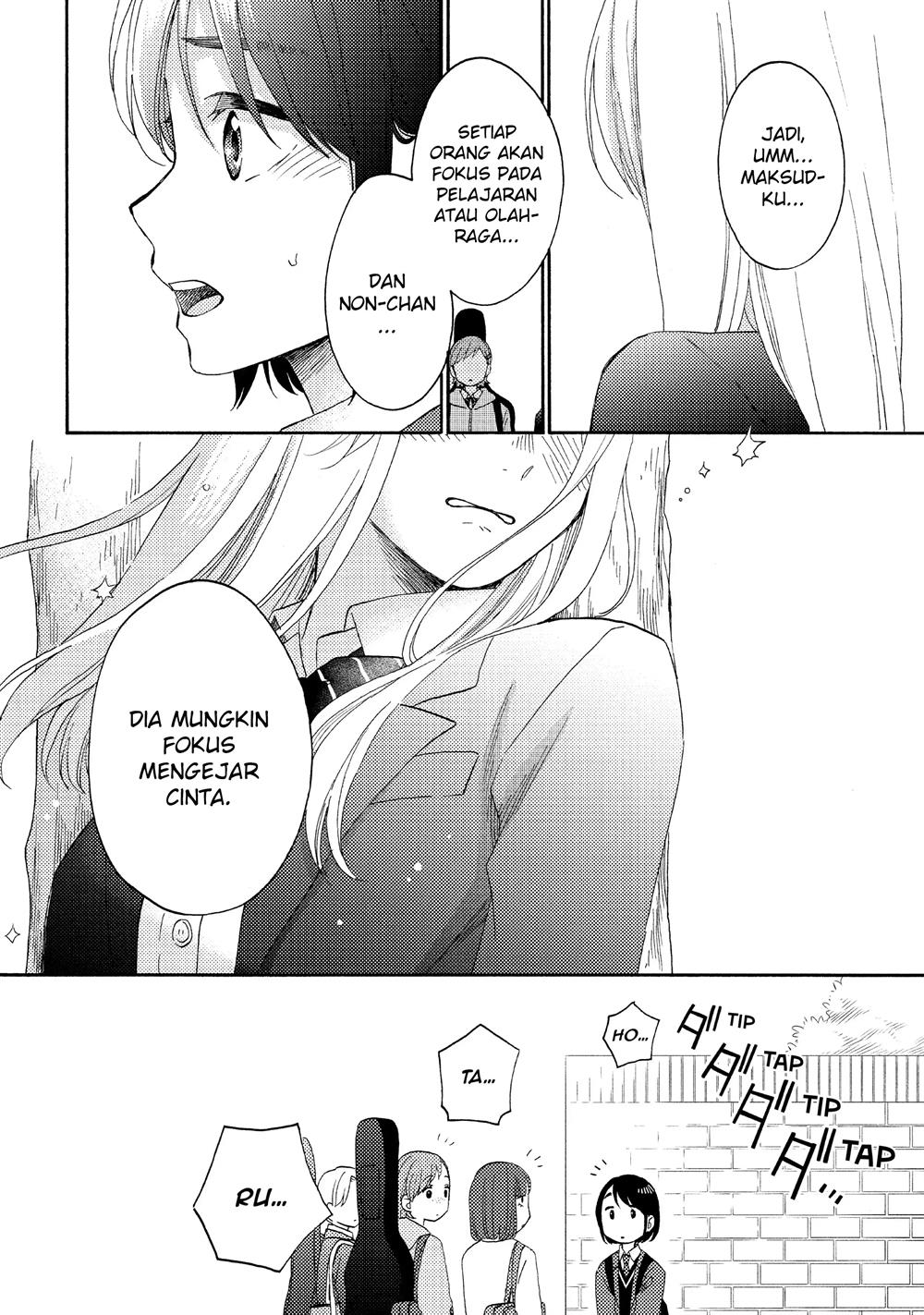 hananoi-kun-to-koi-no-yamai - Chapter: 41