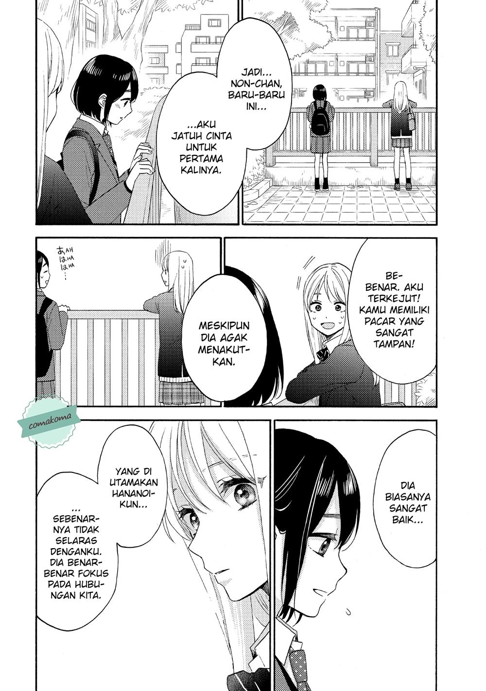 hananoi-kun-to-koi-no-yamai - Chapter: 41