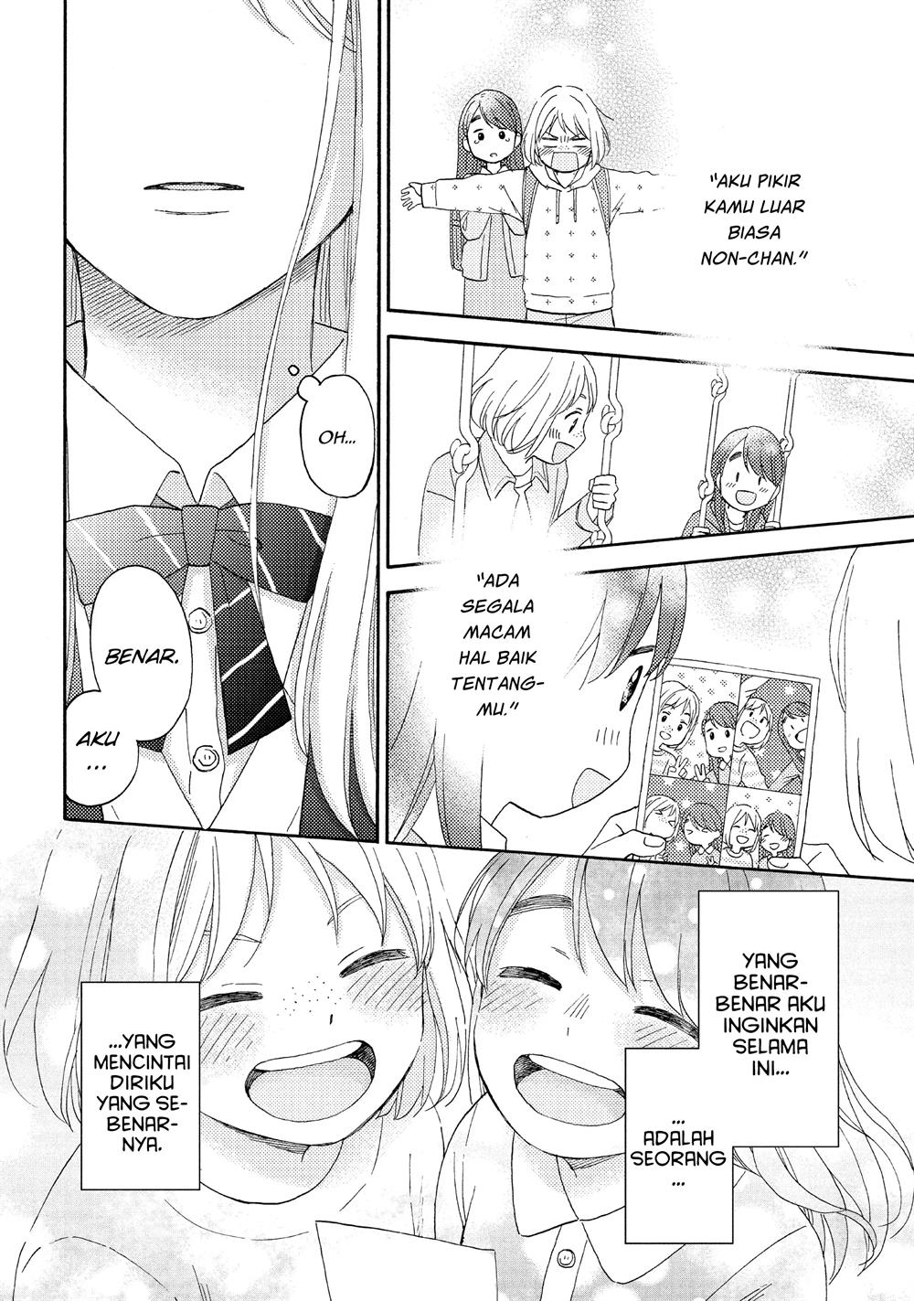 hananoi-kun-to-koi-no-yamai - Chapter: 41