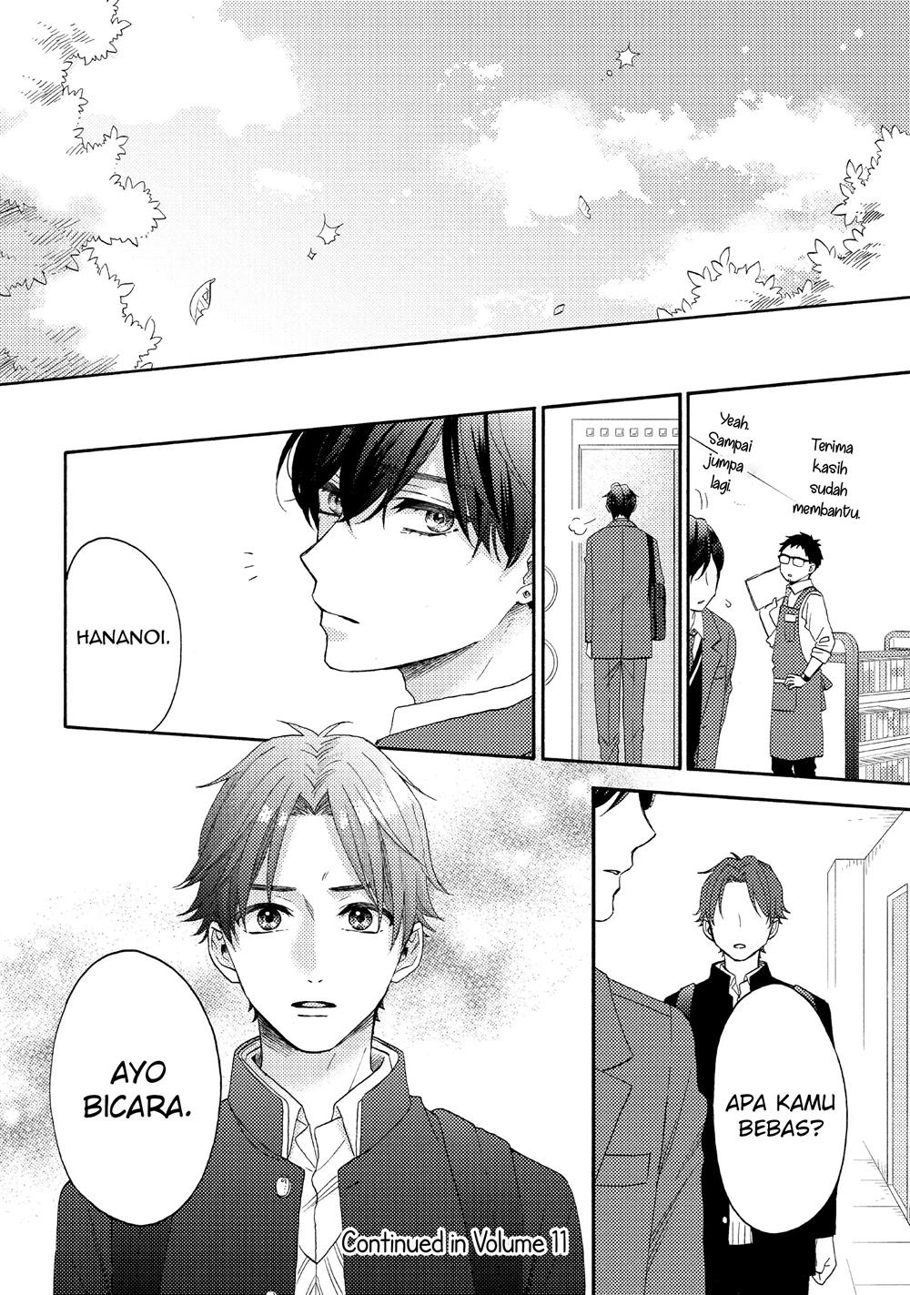 hananoi-kun-to-koi-no-yamai - Chapter: 41