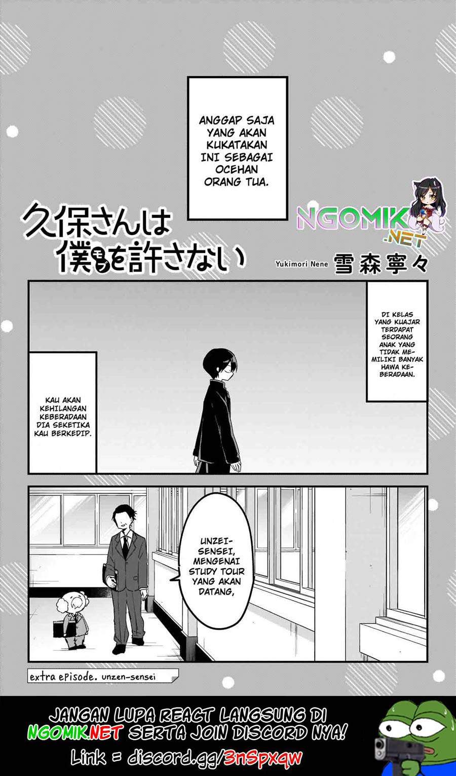 kubo-san-wa-boku-mobu-wo-yurusanai - Chapter: 74.5