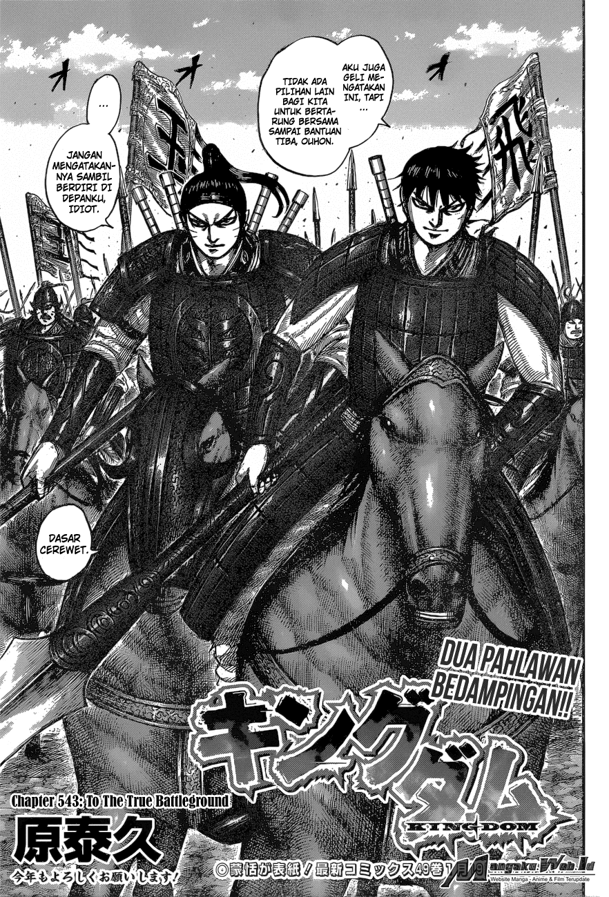 kingdom - Chapter: 543