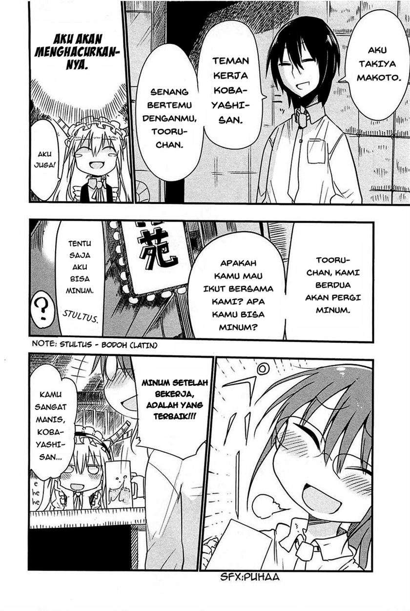 kobayashi-san-chi-no-maid-dragon - Chapter: 4