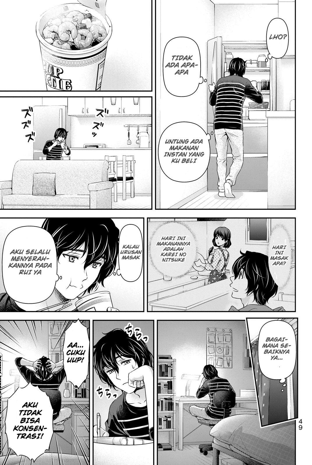 domestic-na-kanojo - Chapter: 87