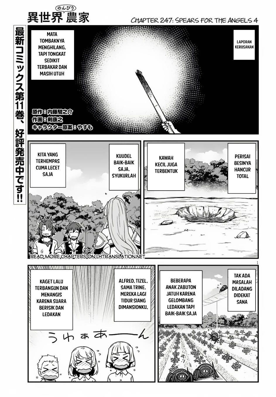 isekai-nonbiri-nouka - Chapter: 247