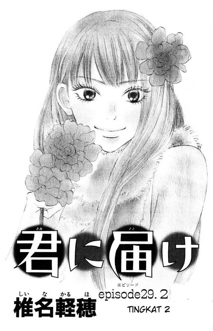 kimi-ni-todoke - Chapter: 29