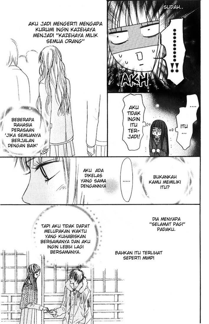 kimi-ni-todoke - Chapter: 29