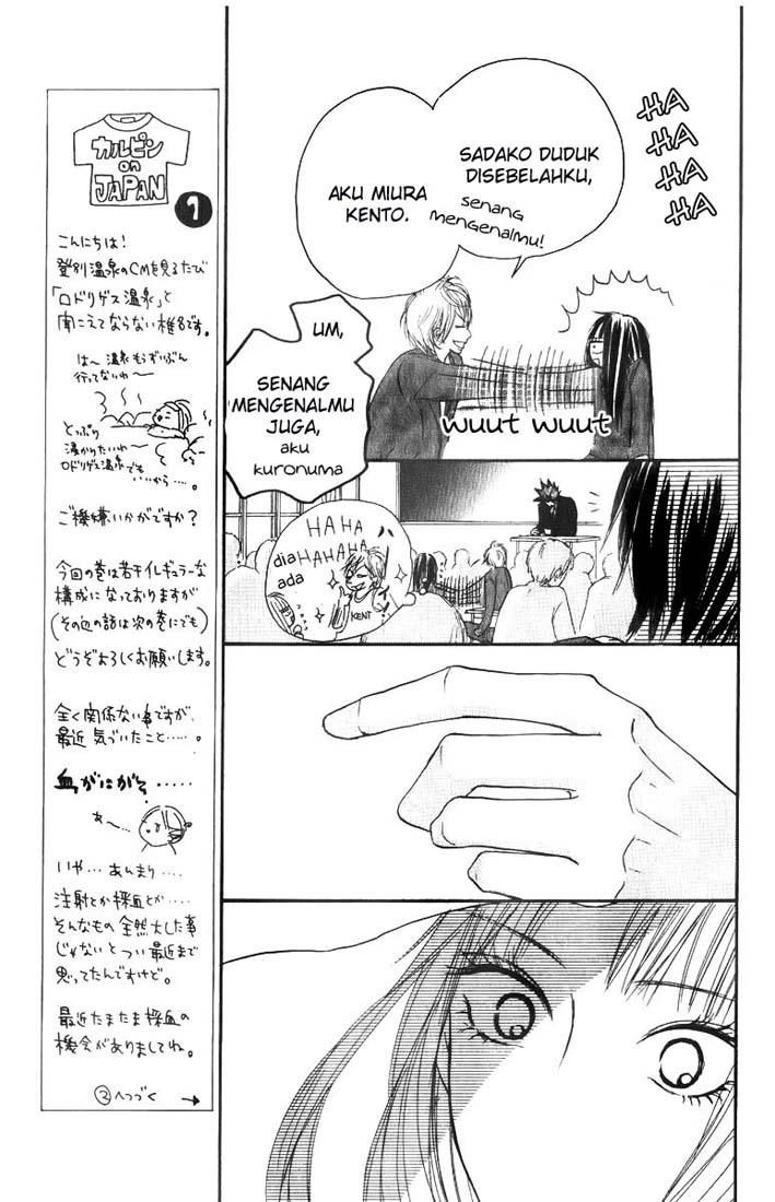 kimi-ni-todoke - Chapter: 29