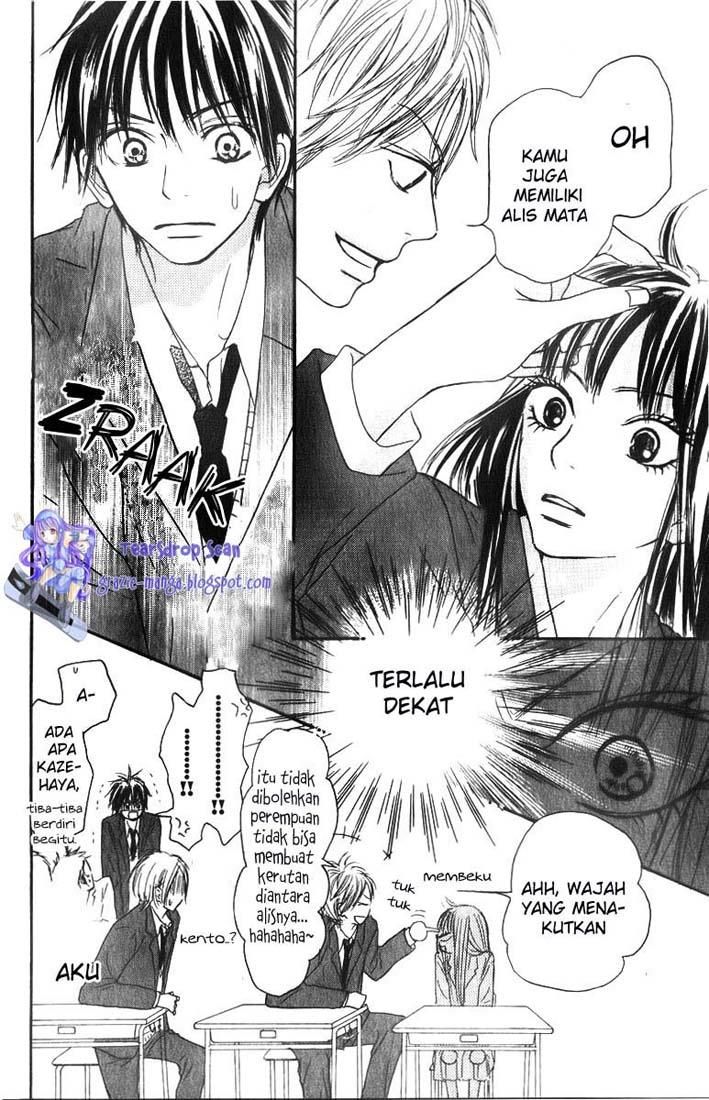 kimi-ni-todoke - Chapter: 29