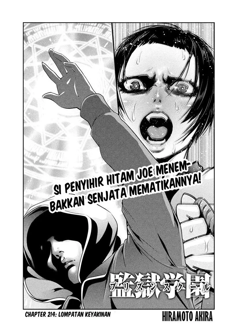 prison-school - Chapter: 214