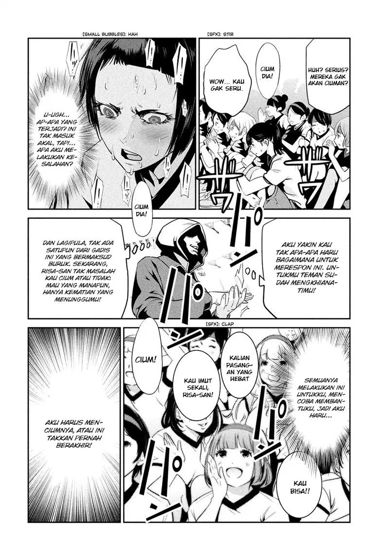 prison-school - Chapter: 214