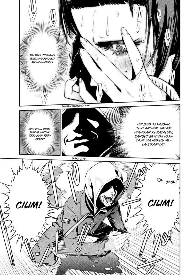 prison-school - Chapter: 214