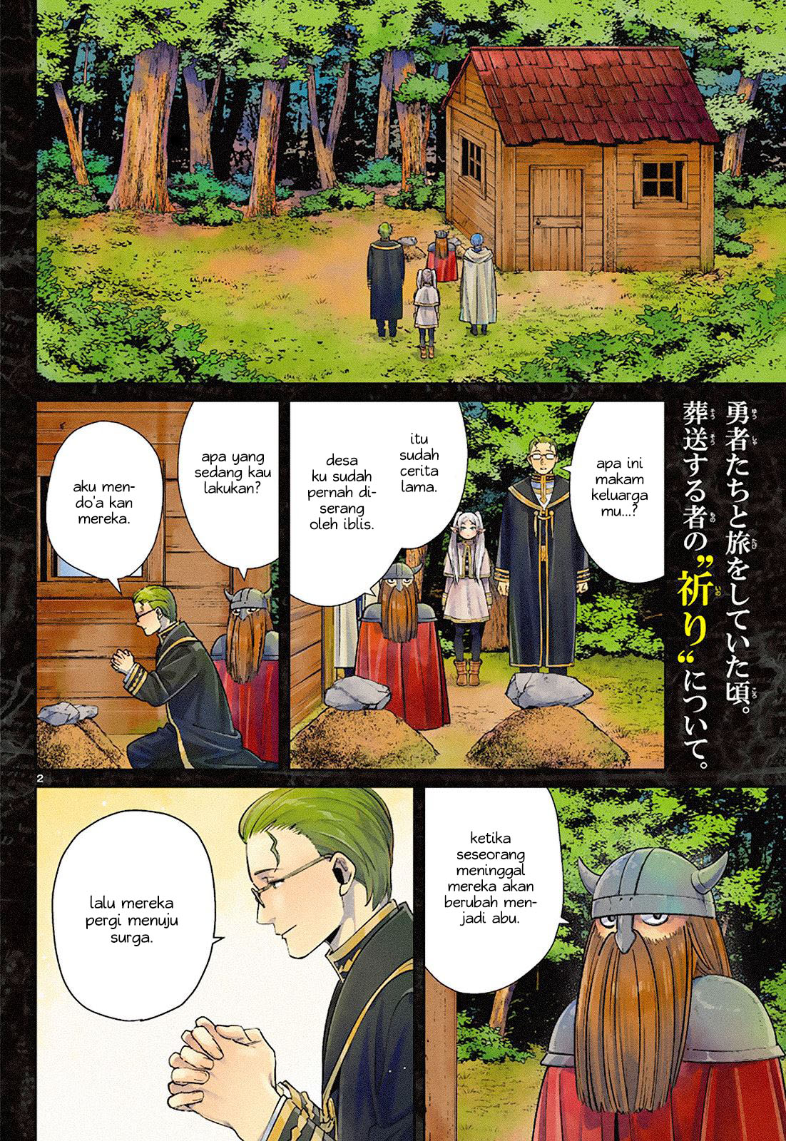 sousou-no-frieren - Chapter: 7