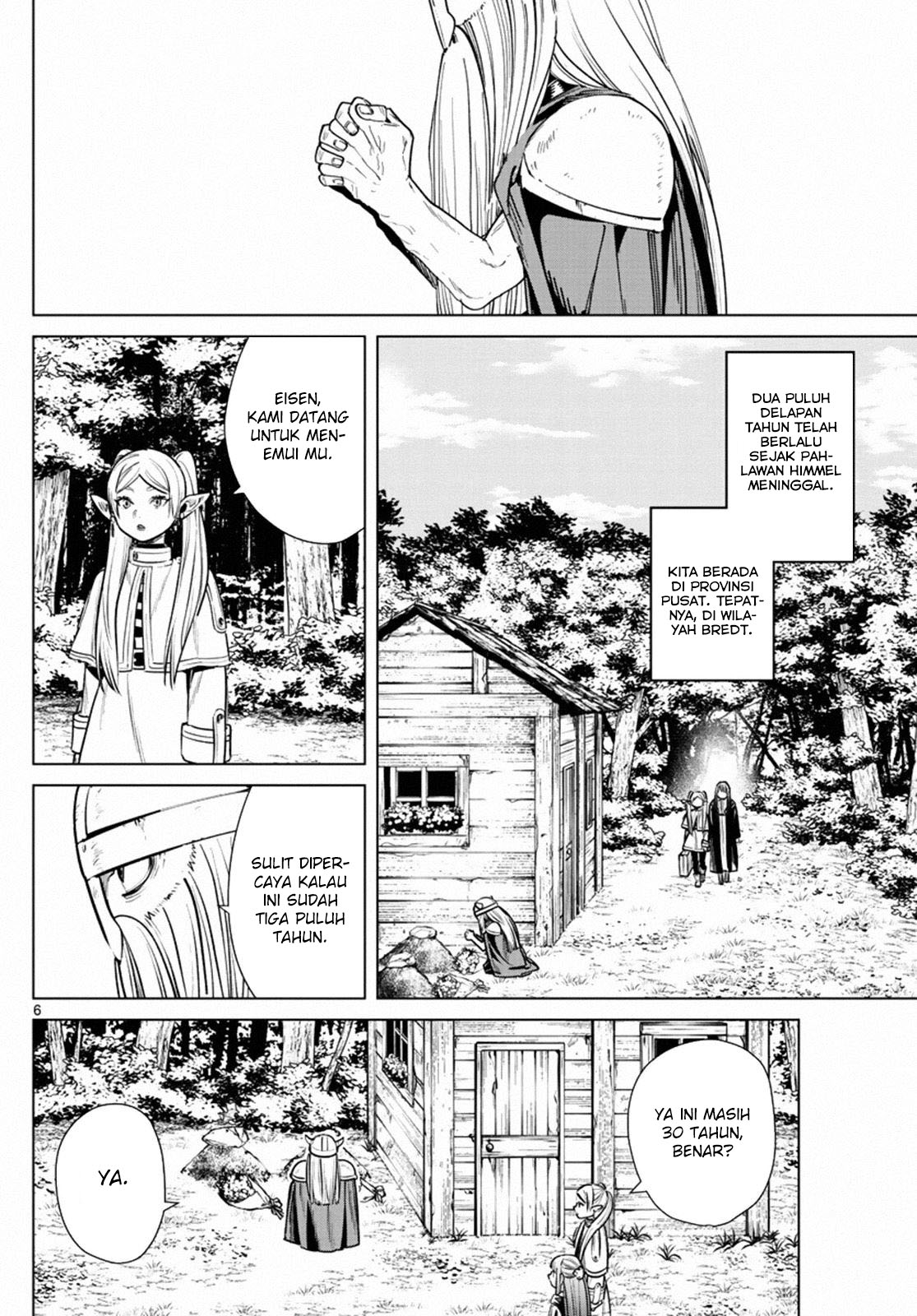 sousou-no-frieren - Chapter: 7