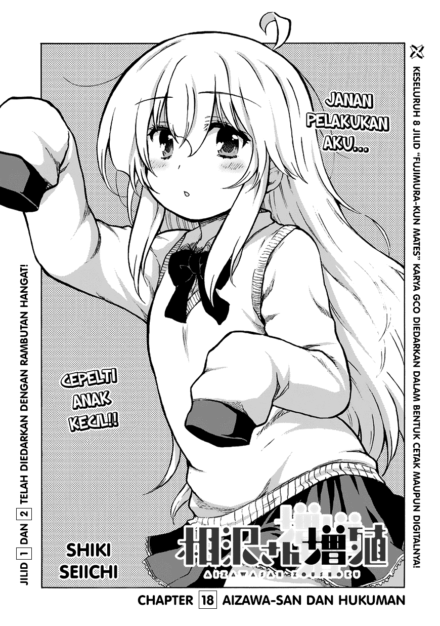 aizawa-san-zoushoku - Chapter: 18