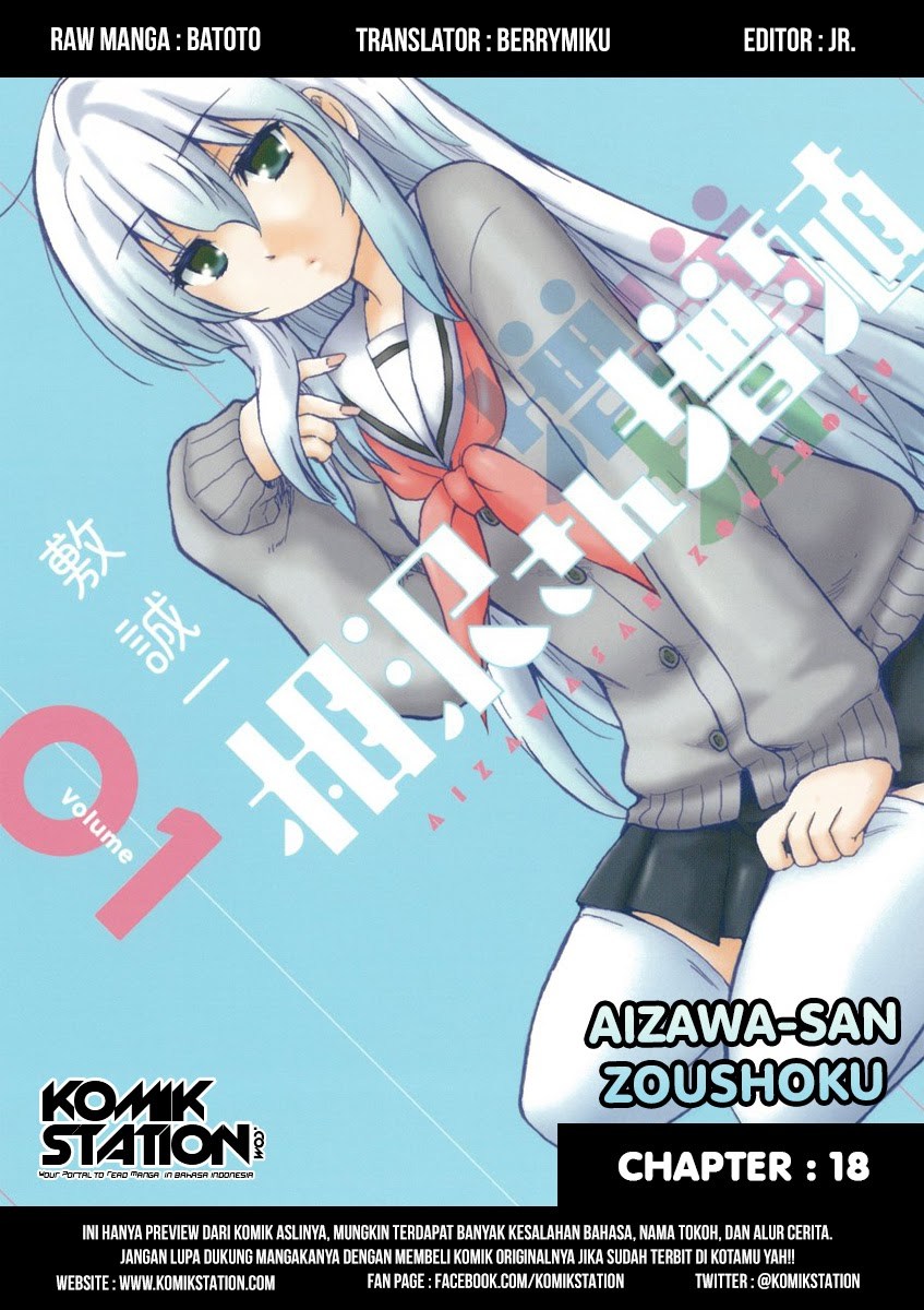aizawa-san-zoushoku - Chapter: 18