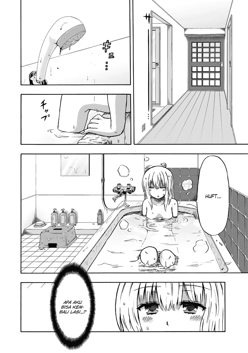 aizawa-san-zoushoku - Chapter: 18