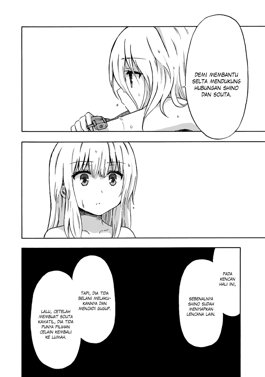 aizawa-san-zoushoku - Chapter: 18