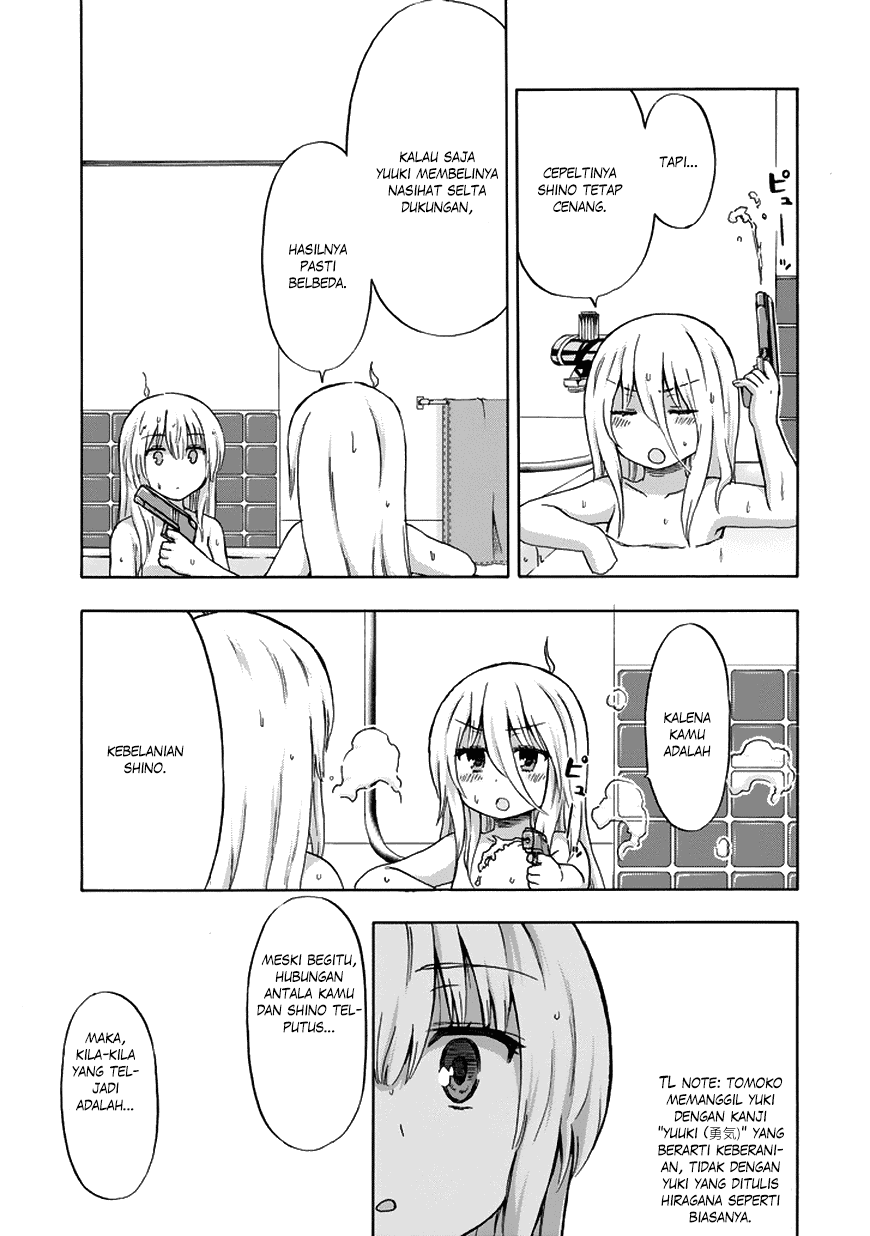 aizawa-san-zoushoku - Chapter: 18