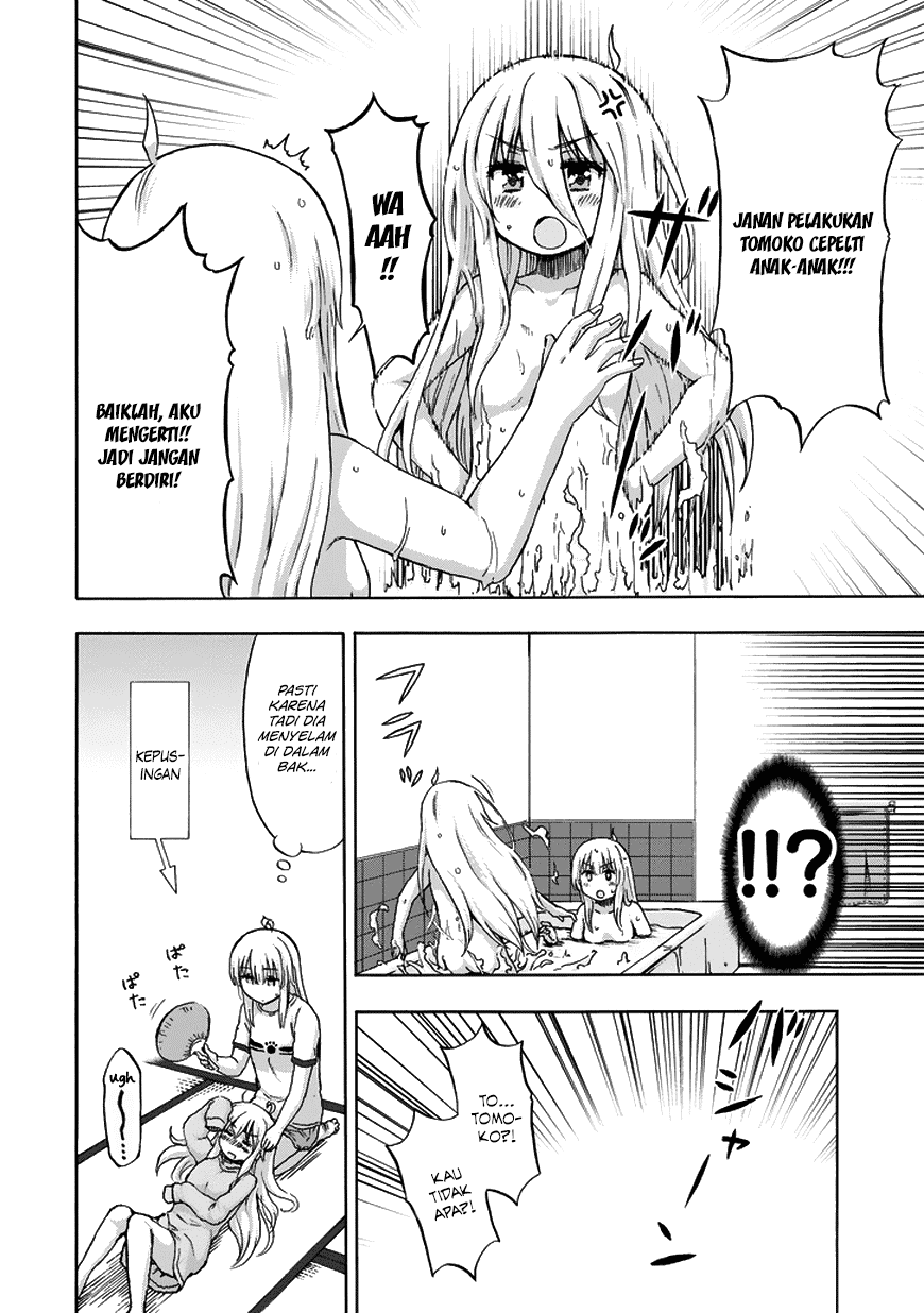 aizawa-san-zoushoku - Chapter: 18