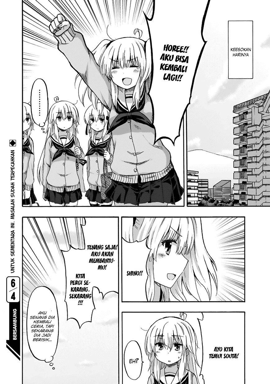 aizawa-san-zoushoku - Chapter: 18