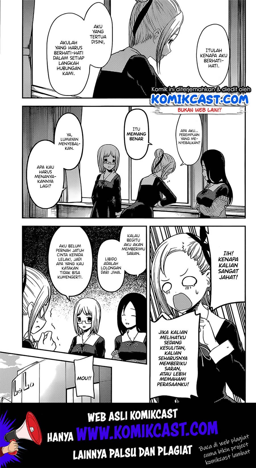 kaguya-sama-wa-kokurasetai-tensai-tachi-no-renai-zunousen - Chapter: 191